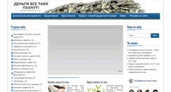 Desktop Screenshot of dengivsetakipahnyt.com